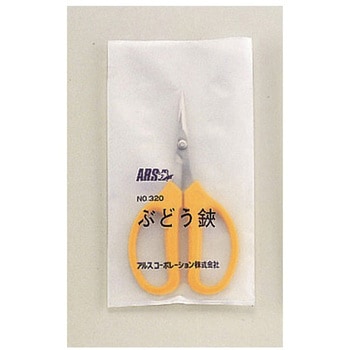 ぶどう鋏デラックス 直刃 袋入 アルス