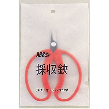 みかん採収鋏 アルス