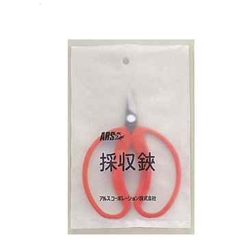 みかん採収鋏 アルス