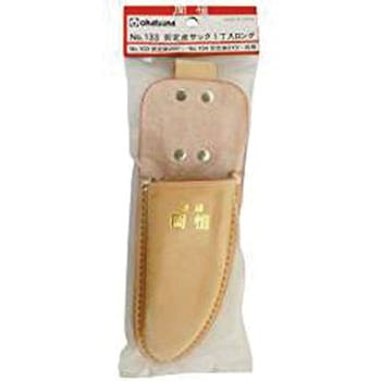剪定皮サック 1丁ロング 岡恒