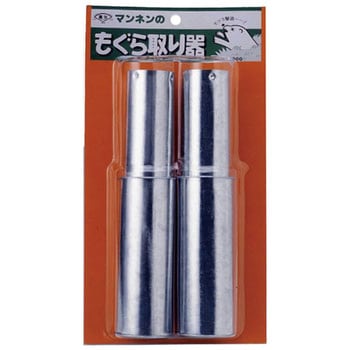 もぐら取器 尾上製作所