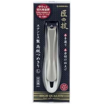 匠 ステン爪切 GREEN BELL(グリーンベル)