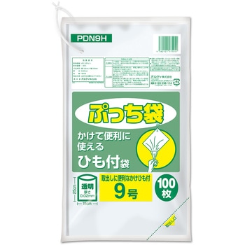 ぷっち袋ひも付9号 0.02mm 透明     100枚入り オルディ