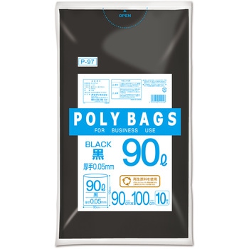 ポリバッグビジネス 90L 0.05mm黒 10枚入り オルディ