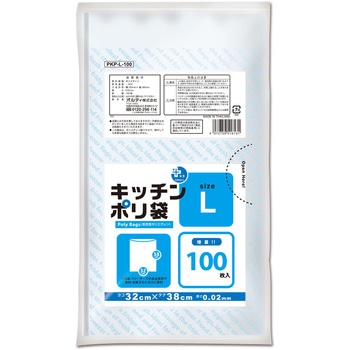 プラスプラス キッチンポリ袋LD-L 透明 100枚入り オルディ