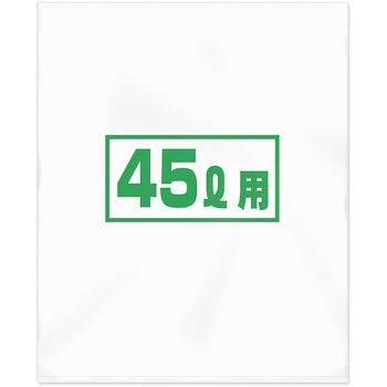 事業所用分別収集袋45L 0.018mm 半透明 10枚入り オルディ