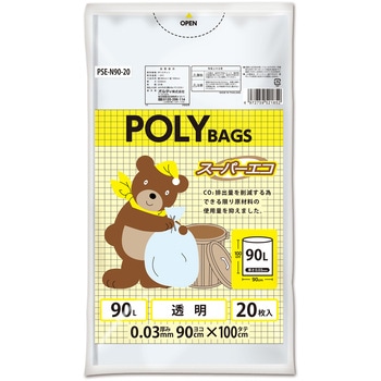 ポリバックスーパーエコ90L0．03透明  20枚入り オルディ
