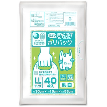 プラスプラスネオ手提げ LL 0．016乳白 40枚入り オルディ