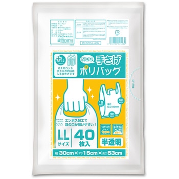 プラスプラスネオ手提げ LL 0．016半透明 40枚入り オルディ