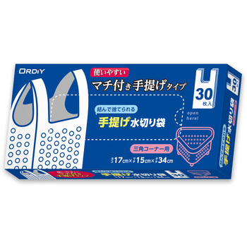 手提げ水切り袋三角コーナー 半透明 30枚入り 1個(30枚 手提げ水切り袋三角コーナー 半透明 30枚入り 1個(30枚