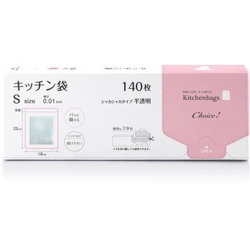 チョイスキッチン袋HD-S半透明140枚入り オルディ