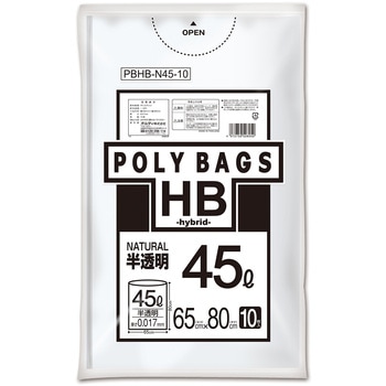 ポリバッグHB 45L半透明 10枚入り オルディ