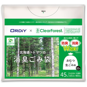 北海道トドマツ消臭ごみ袋45L 半透明10枚入り オルディ