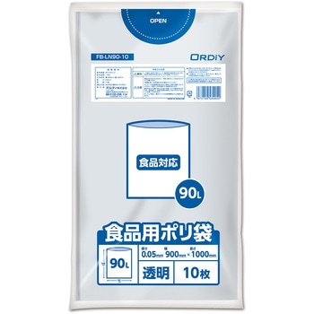 食品用ポリ袋 90L 0．05mm透明 10枚入り オルディ