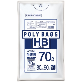 ポリバッグHB 70L 半透明 10枚入り オルディ