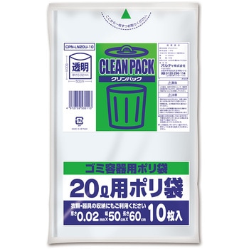 Cパック 20L 0．02mm 透明 10枚入り オルディ