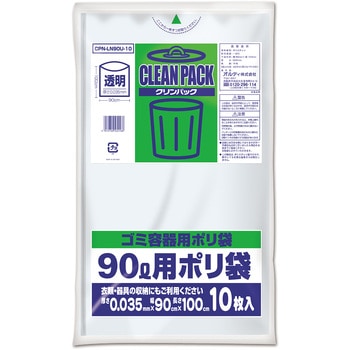 Cパック 90L 0．035mm 透明 10枚入り - オルディ
