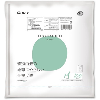asunowa HP 手提げ袋M 乳白 100枚入り オルディ