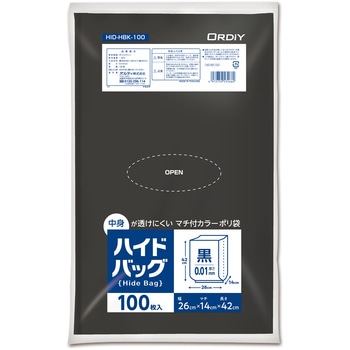 ハイドバッグ HD 黒 100枚入り オルディ