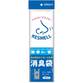 KESMELL消臭袋Mグレー半透明15枚入り オルディ