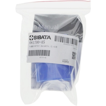 ろ過器アダプター ねじ口びん GL-45用 SIBATA(柴田科学)