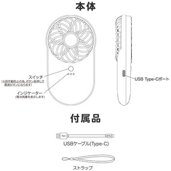 ミッフィー ポケッタブルハンディファン USB充電 TYPE-C パンクス