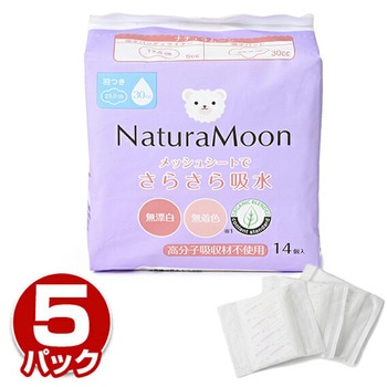 吸水パンティライナー オーガニックコットン100% NaturaMoon