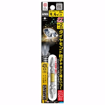 ダイヤモンド龍靭ビット タフ ANEX