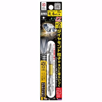 ダイヤモンド龍靭ビット タフ - ANEX