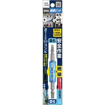 AZM-5698 �≏�r�b�g ANEX 69391929