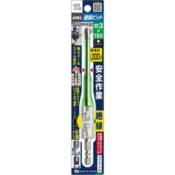 AZM-3150 �≏�r�b�g ANEX ���a6mm 1�� AZM-3150 69391938