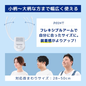冷却プレートで背中スッキリ涼しい「セナクールPlus」 サンコー