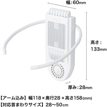 冷却プレートで背中スッキリ涼しい「セナクールPlus」 サンコー