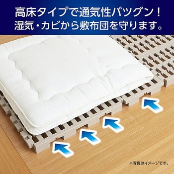 Richすのこベッド プラスチック(ベッドフレーム、ジョイント、連結) サンユー印刷