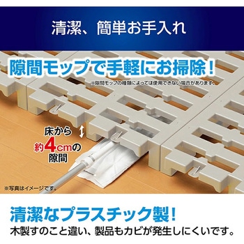 Richすのこベッド プラスチック(ベッドフレーム、ジョイント、連結) サンユー印刷