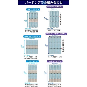 Richすのこベッド プラスチック(ベッドフレーム、ジョイント、連結) サンユー印刷
