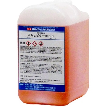 メカヒビター#30 日本メカケミカル