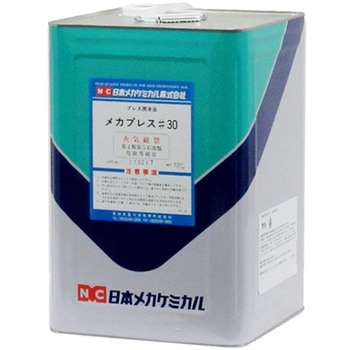 メカプレス#30 日本メカケミカル
