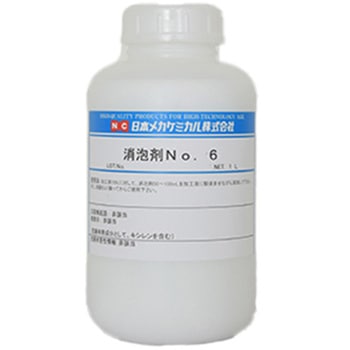 消泡剤No.6 日本メカケミカル