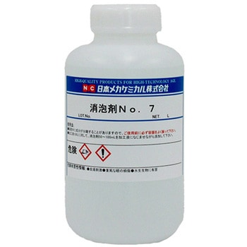 消泡剤No.7 日本メカケミカル