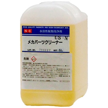 メカパーツクリーナーUS-N 日本メカケミカル