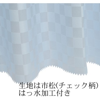 防炎 はっ水 チェック柄カフェカーテン ca1019 フォレストリンク