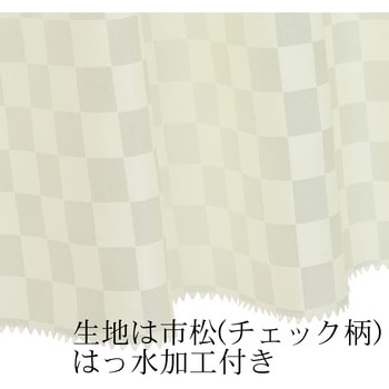 防炎 はっ水 チェック柄カフェカーテン ca1019 フォレストリンク