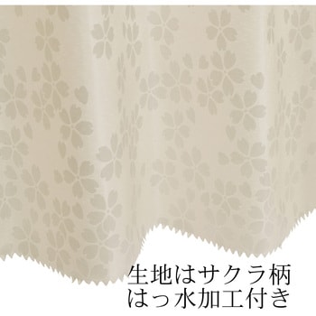 防炎 はっ水 サクラ柄 カフェカーテン ca1020 フォレストリンク