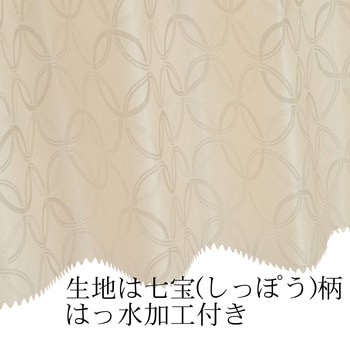 防炎 はっ水 七宝柄 カフェカーテン ca1021 フォレストリンク