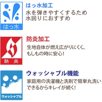 防炎 はっ水 チェック柄カフェカーテン ca1019 フォレストリンク