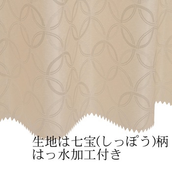 防炎 はっ水 七宝柄 カフェカーテン ca1021 フォレストリンク