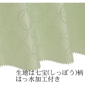 防炎 はっ水 七宝柄 カフェカーテン ca1021 フォレストリンク