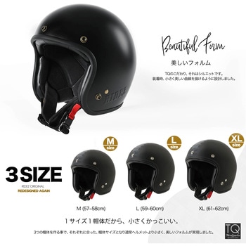 TQ-OW-M RIDEZ TQヘルメット 3サイズ バイク用ジェットヘルメット