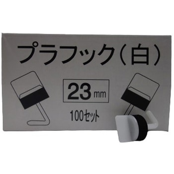 プラフック 23MM オーティス